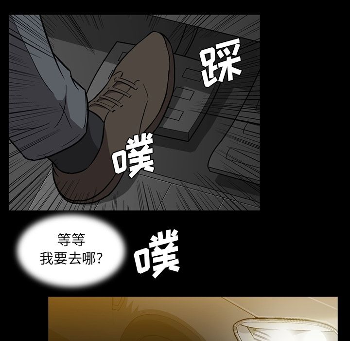 蜜毒[抖漫]韩漫全集-蜜毒-第 15 章无删减无遮挡章节图片 
