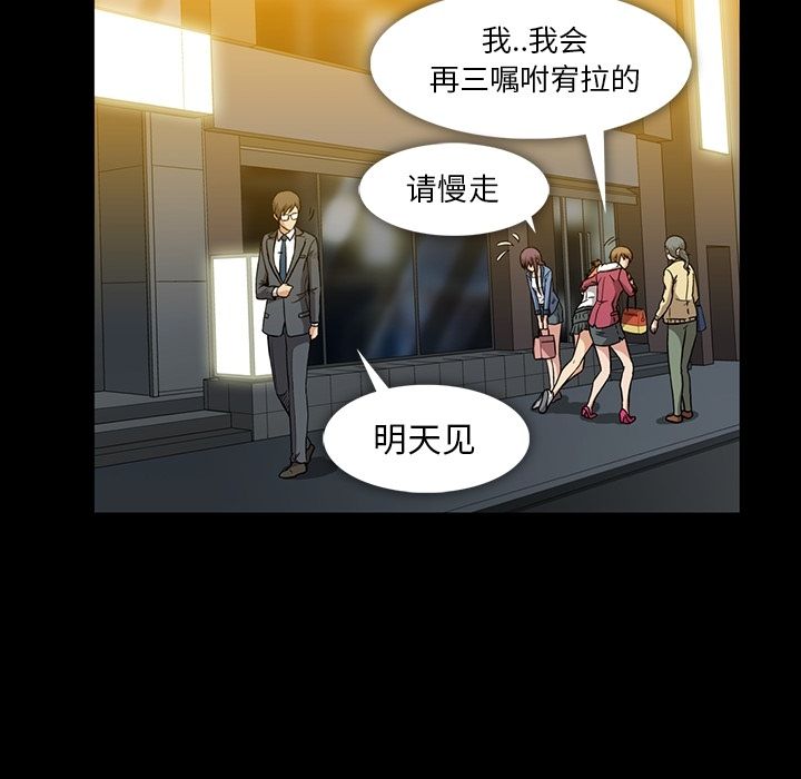 蜜毒[抖漫]韩漫全集-蜜毒-第 15 章无删减无遮挡章节图片 