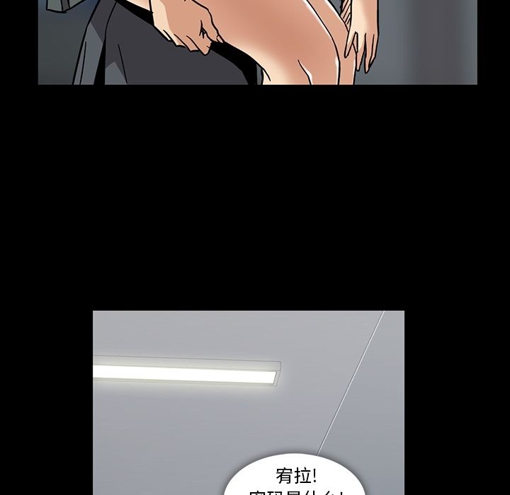 蜜毒[抖漫]韩漫全集-蜜毒-第 15 章无删减无遮挡章节图片 
