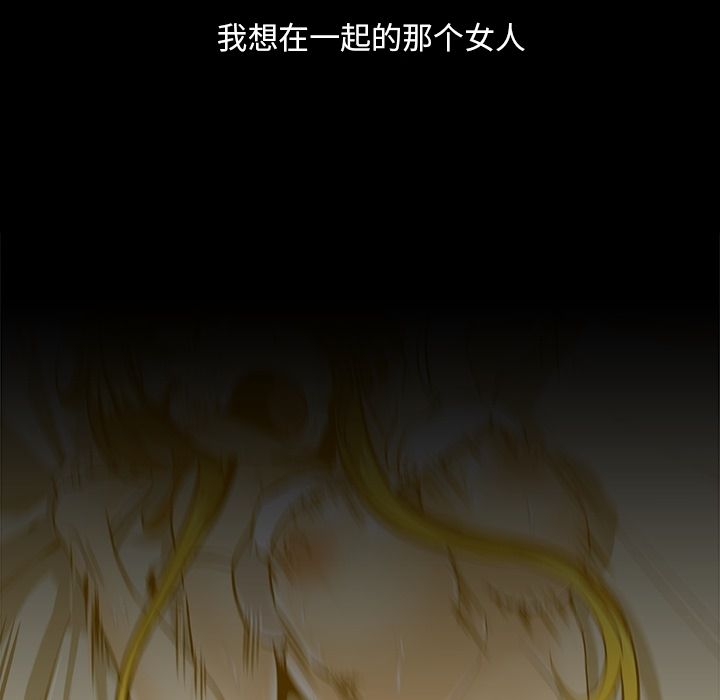 蜜毒[抖漫]韩漫全集-蜜毒-第 15 章无删减无遮挡章节图片 