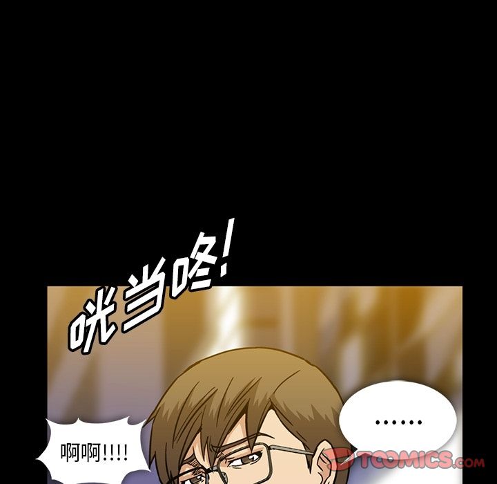 蜜毒[抖漫]韩漫全集-蜜毒-第 15 章无删减无遮挡章节图片 