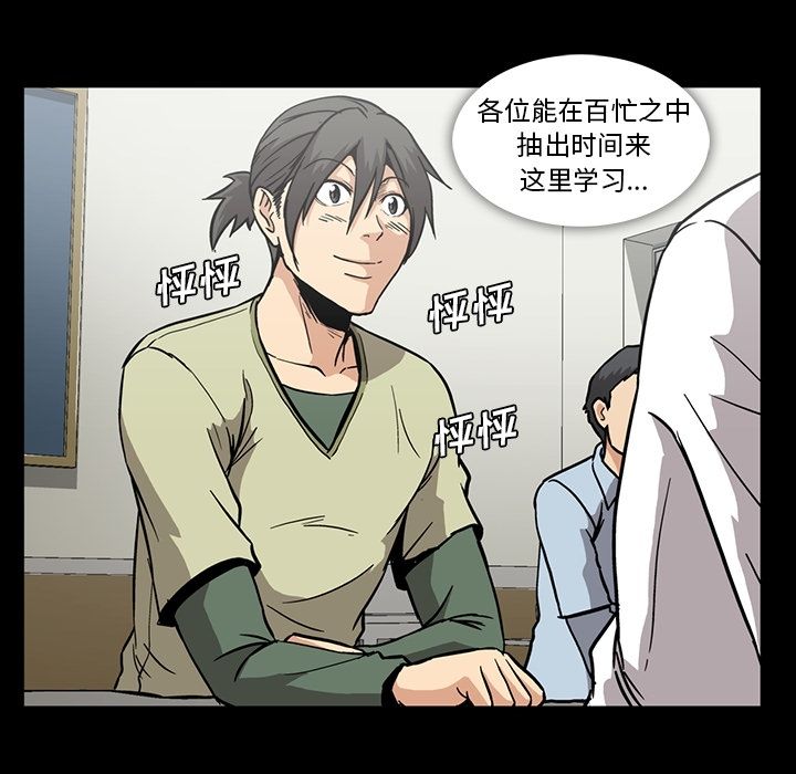 蜜毒[抖漫]韩漫全集-蜜毒-第 15 章无删减无遮挡章节图片 