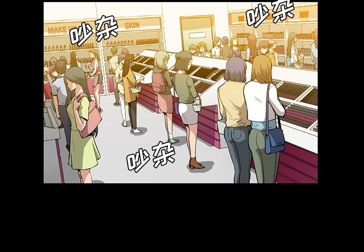 蜜毒[抖漫]韩漫全集-蜜毒-第 15 章无删减无遮挡章节图片 