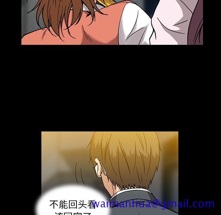 蜜毒[抖漫]韩漫全集-蜜毒-第 15 章无删减无遮挡章节图片 