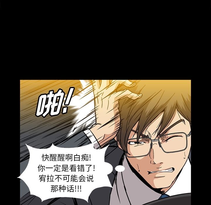 蜜毒[抖漫]韩漫全集-蜜毒-第 15 章无删减无遮挡章节图片 
