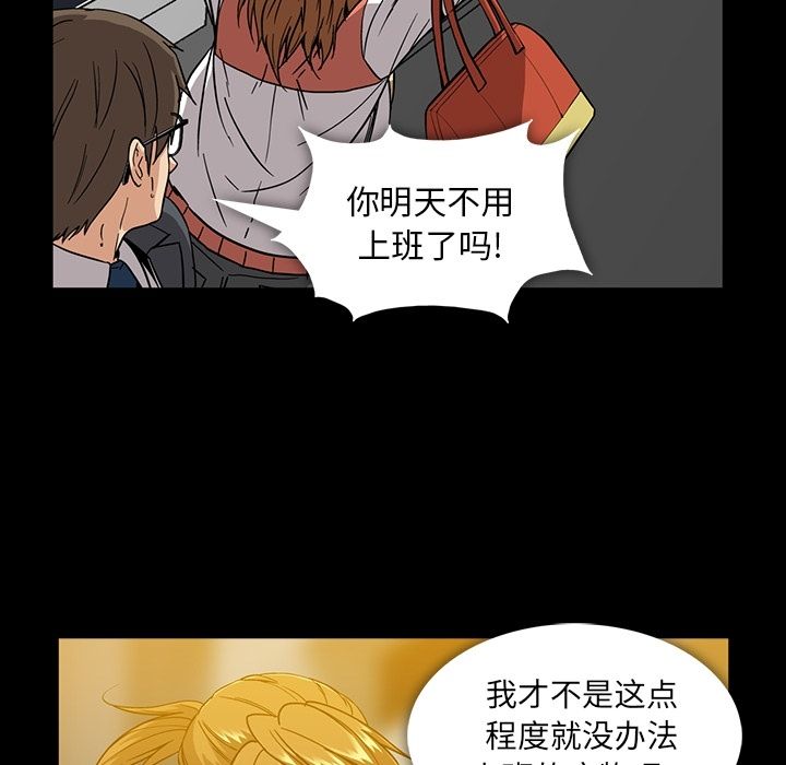 蜜毒[抖漫]韩漫全集-蜜毒-第 15 章无删减无遮挡章节图片 