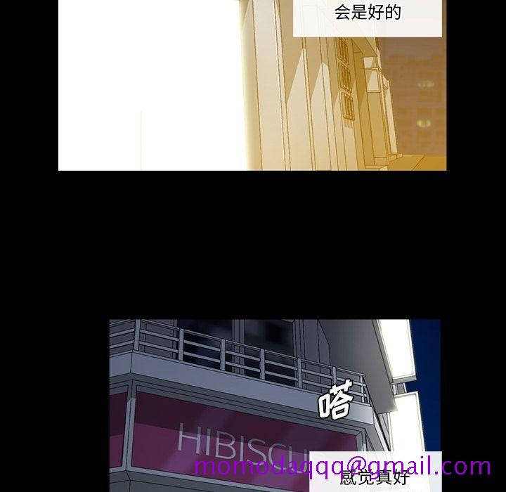 蜜毒[抖漫]韩漫全集-蜜毒-第 15 章无删减无遮挡章节图片 