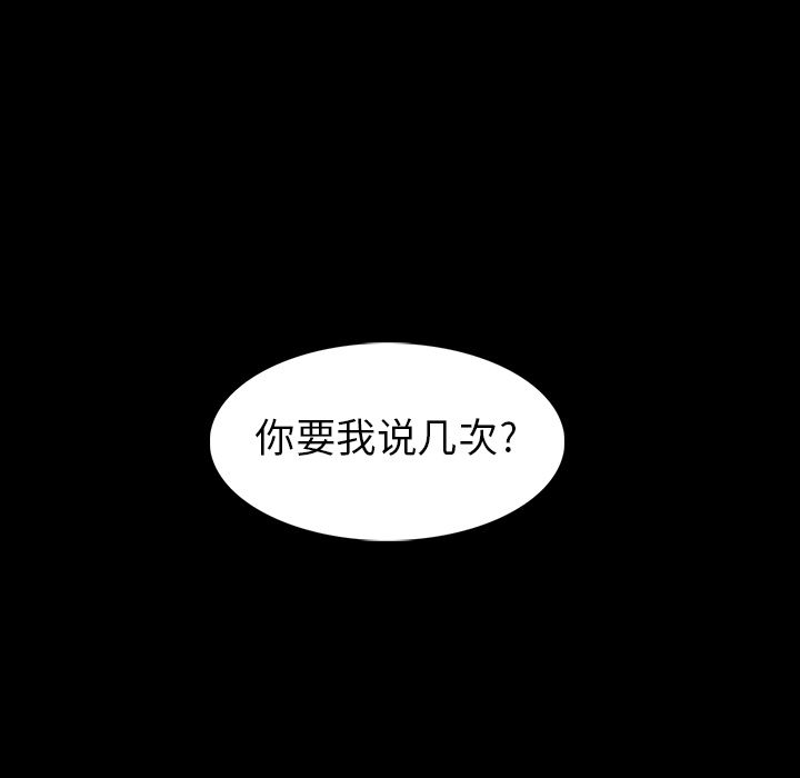 蜜毒[抖漫]韩漫全集-蜜毒-第 15 章无删减无遮挡章节图片 