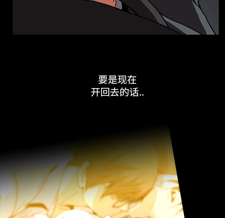 蜜毒[抖漫]韩漫全集-蜜毒-第 15 章无删减无遮挡章节图片 