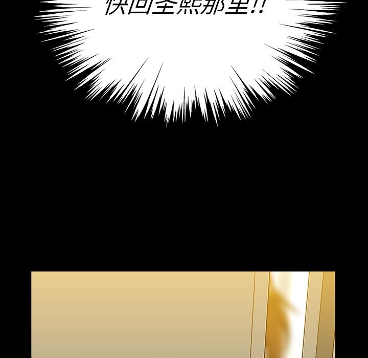 蜜毒[抖漫]韩漫全集-蜜毒-第 15 章无删减无遮挡章节图片 