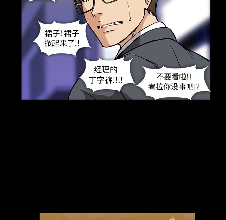 蜜毒[抖漫]韩漫全集-蜜毒-第 15 章无删减无遮挡章节图片 