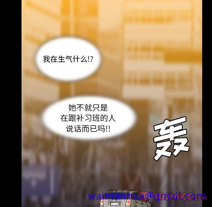 蜜毒[抖漫]韩漫全集-蜜毒-第 15 章无删减无遮挡章节图片 