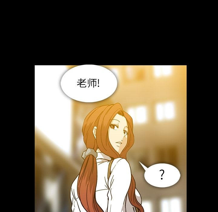 蜜毒[抖漫]韩漫全集-蜜毒-第 15 章无删减无遮挡章节图片 