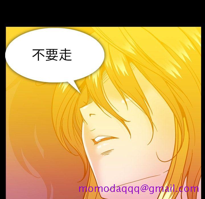 蜜毒[抖漫]韩漫全集-蜜毒-第 15 章无删减无遮挡章节图片 