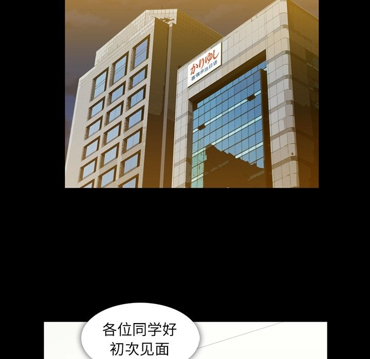 蜜毒[抖漫]韩漫全集-蜜毒-第 15 章无删减无遮挡章节图片 