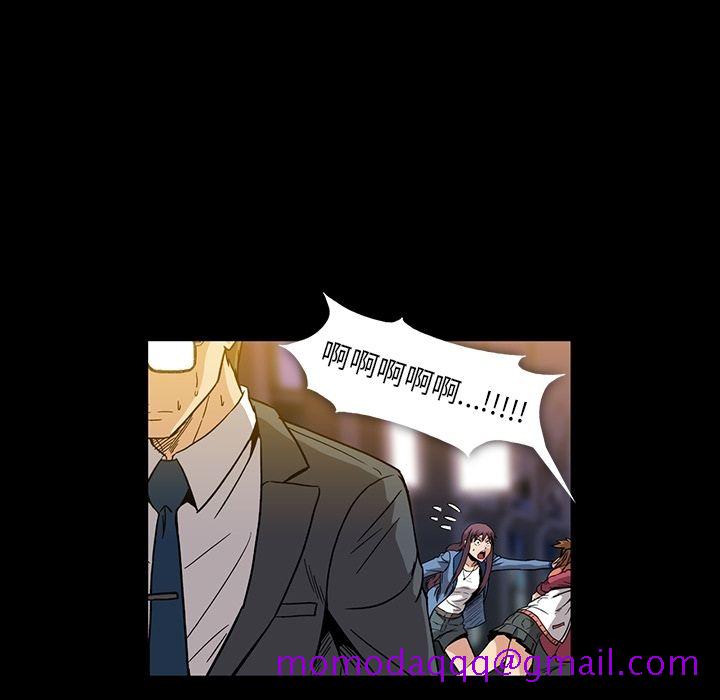 蜜毒[抖漫]韩漫全集-蜜毒-第 15 章无删减无遮挡章节图片 