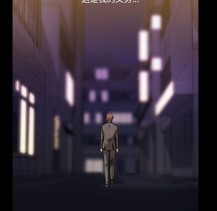 蜜毒[抖漫]韩漫全集-蜜毒-第 15 章无删减无遮挡章节图片 