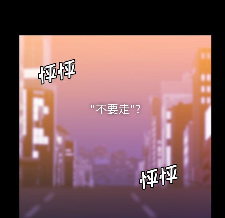 蜜毒[抖漫]韩漫全集-蜜毒-第 15 章无删减无遮挡章节图片 