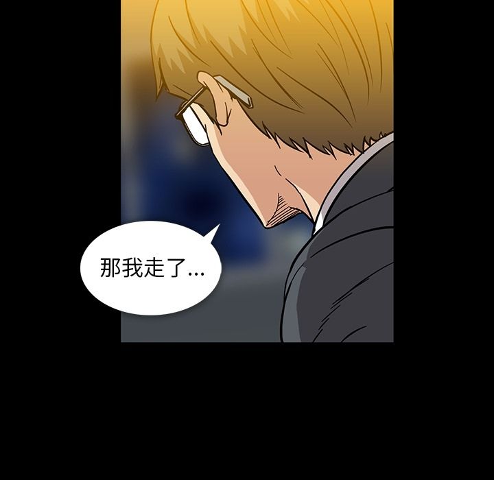 蜜毒[抖漫]韩漫全集-蜜毒-第 15 章无删减无遮挡章节图片 