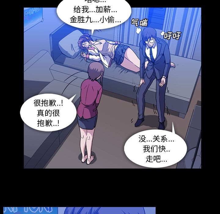 蜜毒[抖漫]韩漫全集-蜜毒-第 15 章无删减无遮挡章节图片 