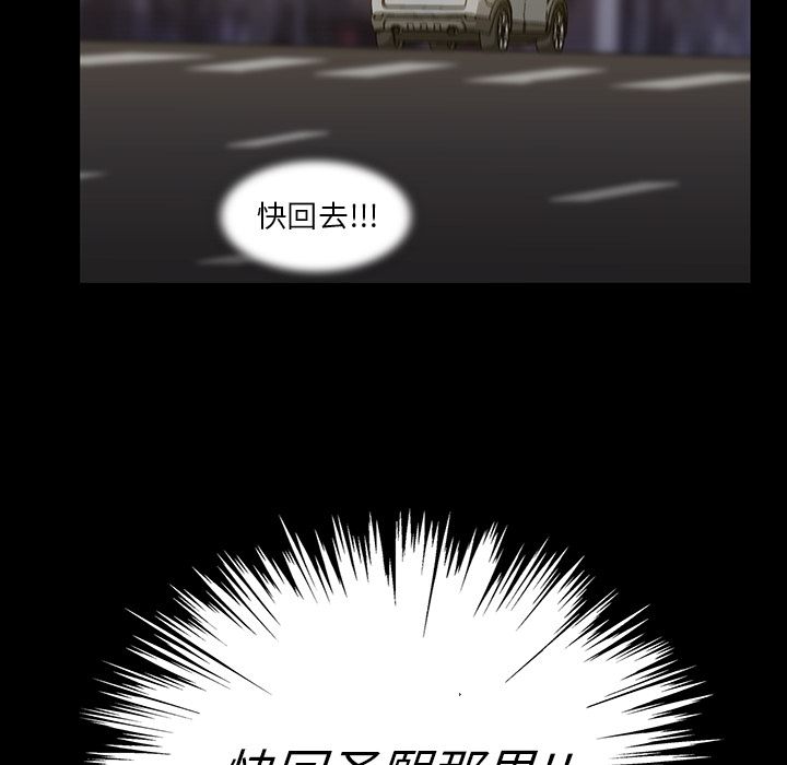 蜜毒[抖漫]韩漫全集-蜜毒-第 15 章无删减无遮挡章节图片 