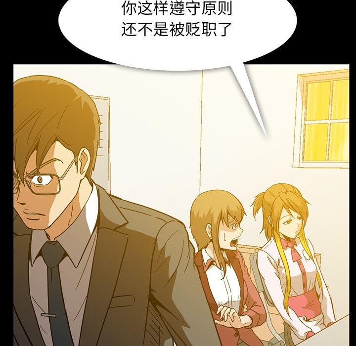 蜜毒[抖漫]韩漫全集-蜜毒-第 15 章无删减无遮挡章节图片 