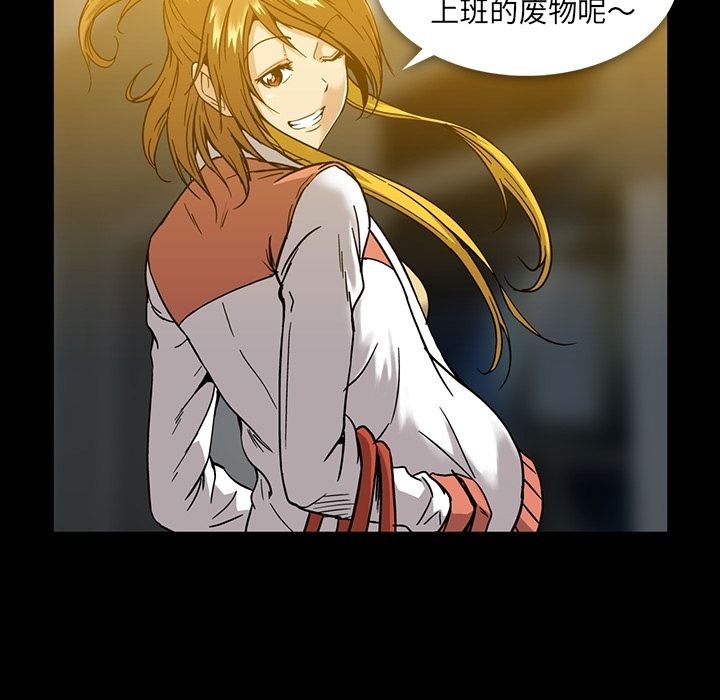 蜜毒[抖漫]韩漫全集-蜜毒-第 15 章无删减无遮挡章节图片 