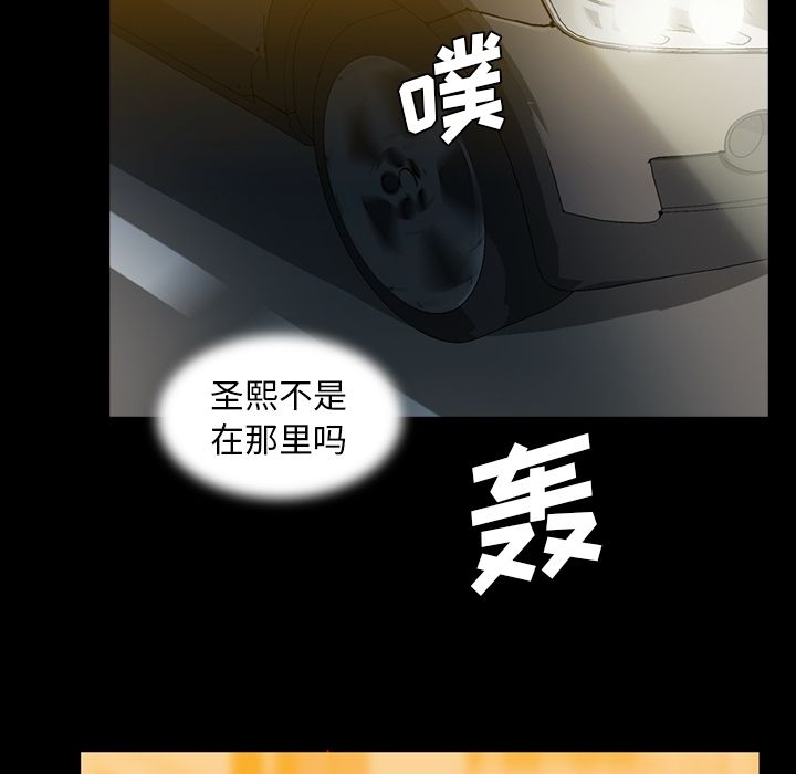 蜜毒[抖漫]韩漫全集-蜜毒-第 15 章无删减无遮挡章节图片 