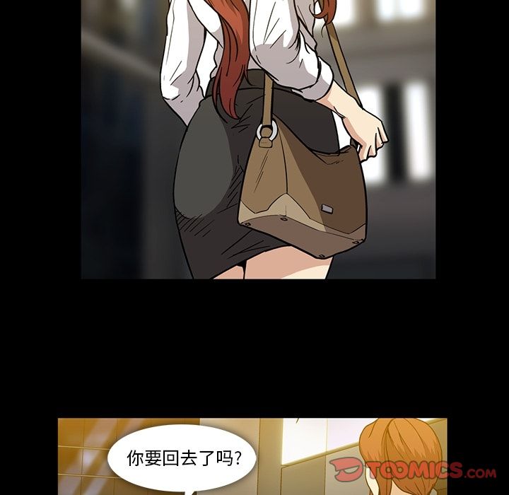 蜜毒[抖漫]韩漫全集-蜜毒-第 15 章无删减无遮挡章节图片 
