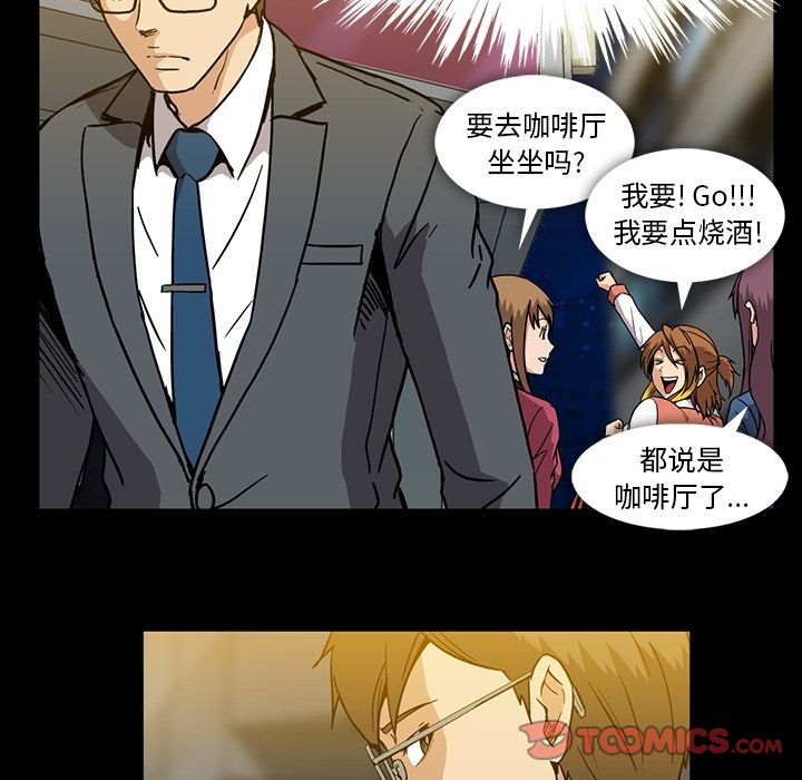 蜜毒[抖漫]韩漫全集-蜜毒-第 15 章无删减无遮挡章节图片 