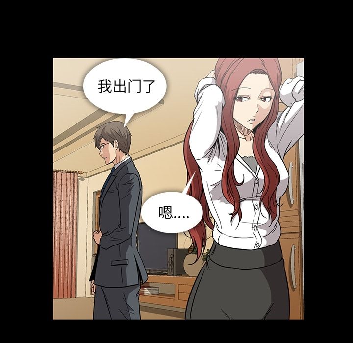 蜜毒[抖漫]韩漫全集-蜜毒-第 16 章无删减无遮挡章节图片 
