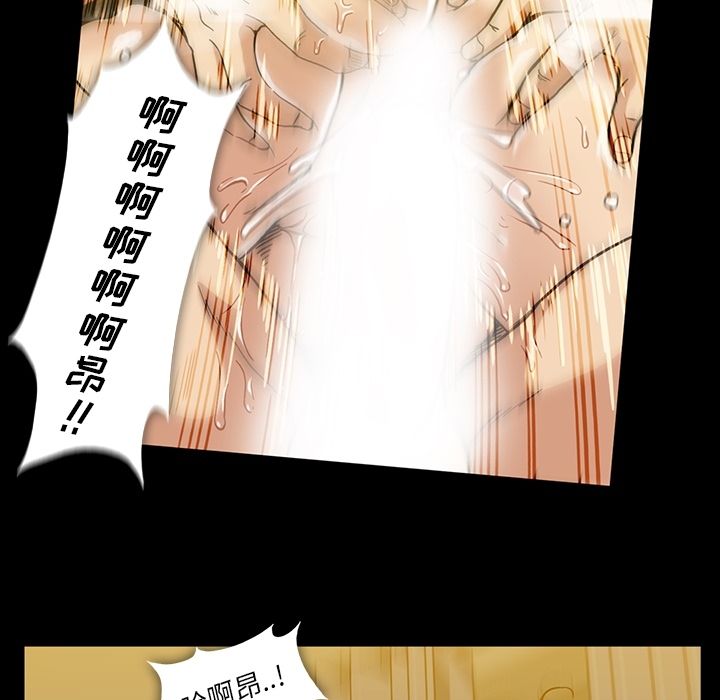 蜜毒[抖漫]韩漫全集-蜜毒-第 16 章无删减无遮挡章节图片 