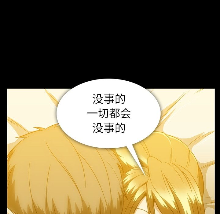 蜜毒[抖漫]韩漫全集-蜜毒-第 16 章无删减无遮挡章节图片 
