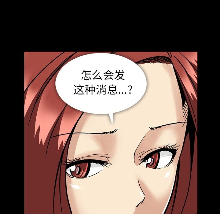 蜜毒[抖漫]韩漫全集-蜜毒-第 16 章无删减无遮挡章节图片 