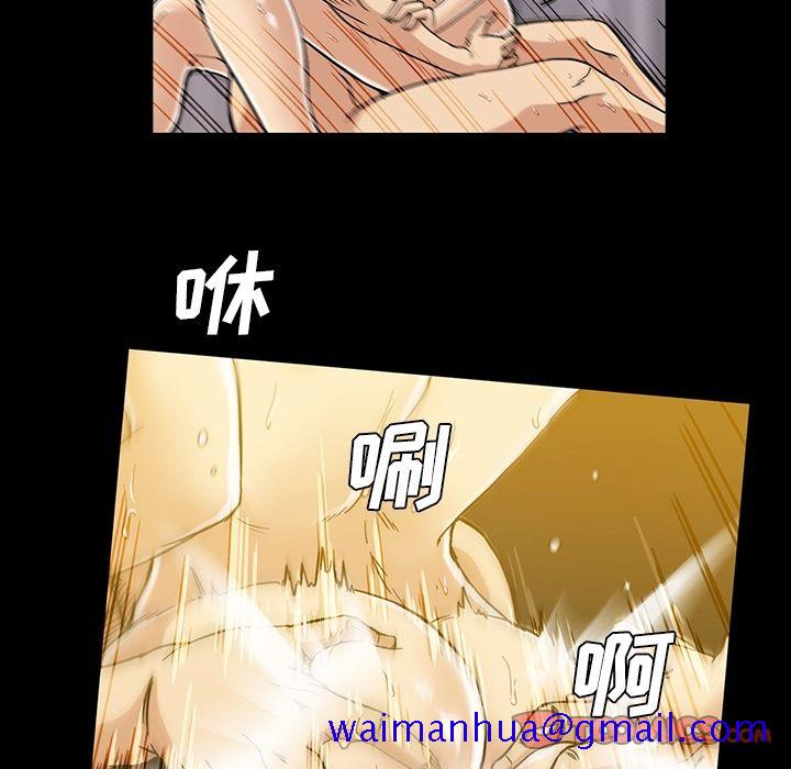 蜜毒[抖漫]韩漫全集-蜜毒-第 16 章无删减无遮挡章节图片 