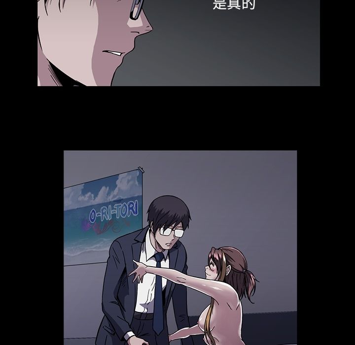 蜜毒[抖漫]韩漫全集-蜜毒-第 16 章无删减无遮挡章节图片 