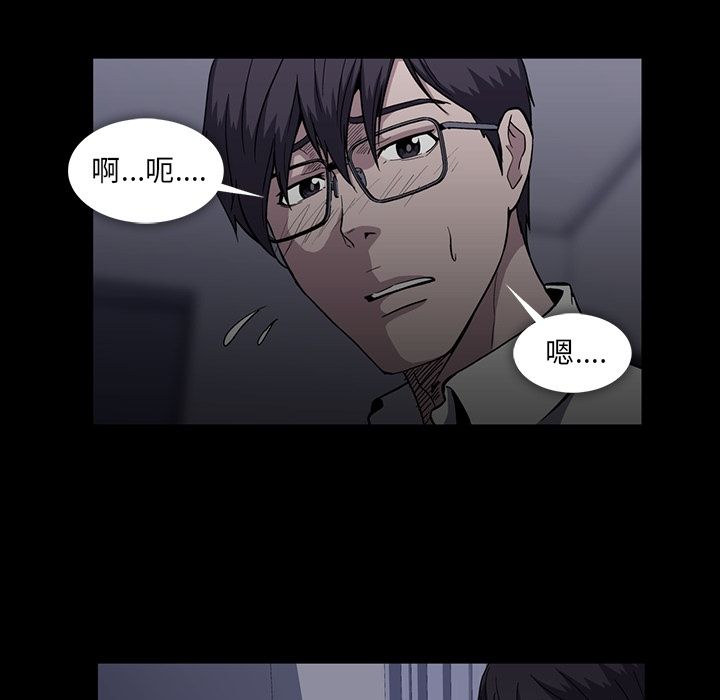 蜜毒[抖漫]韩漫全集-蜜毒-第 16 章无删减无遮挡章节图片 