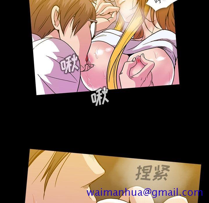 蜜毒[抖漫]韩漫全集-蜜毒-第 16 章无删减无遮挡章节图片 