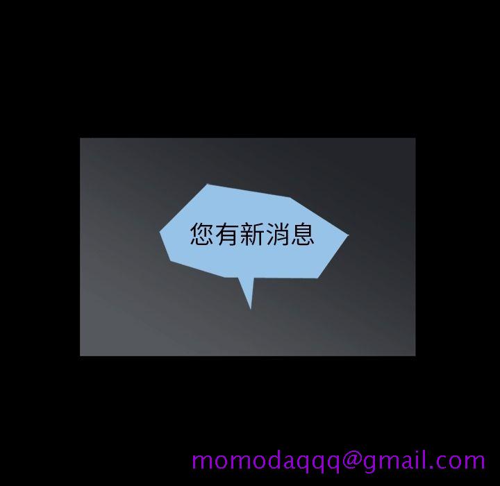 蜜毒[抖漫]韩漫全集-蜜毒-第 16 章无删减无遮挡章节图片 