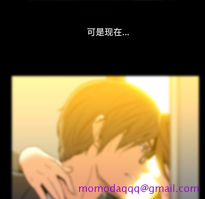 蜜毒[抖漫]韩漫全集-蜜毒-第 16 章无删减无遮挡章节图片 