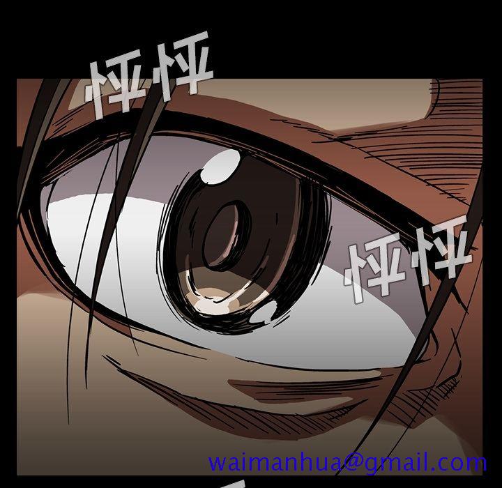 蜜毒[抖漫]韩漫全集-蜜毒-第 16 章无删减无遮挡章节图片 