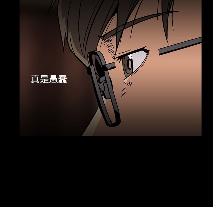 蜜毒[抖漫]韩漫全集-蜜毒-第 16 章无删减无遮挡章节图片 