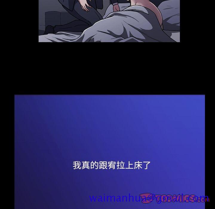 蜜毒[抖漫]韩漫全集-蜜毒-第 16 章无删减无遮挡章节图片 