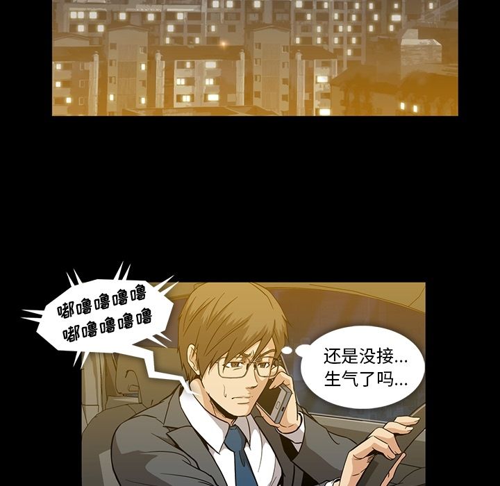 蜜毒[抖漫]韩漫全集-蜜毒-第 16 章无删减无遮挡章节图片 