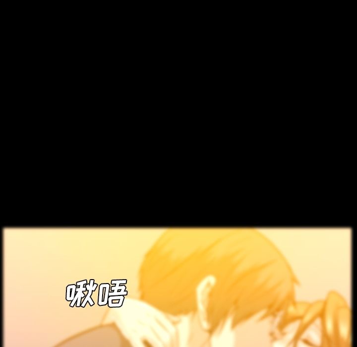 蜜毒[抖漫]韩漫全集-蜜毒-第 16 章无删减无遮挡章节图片 