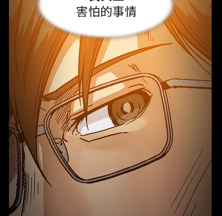 蜜毒[抖漫]韩漫全集-蜜毒-第 16 章无删减无遮挡章节图片 