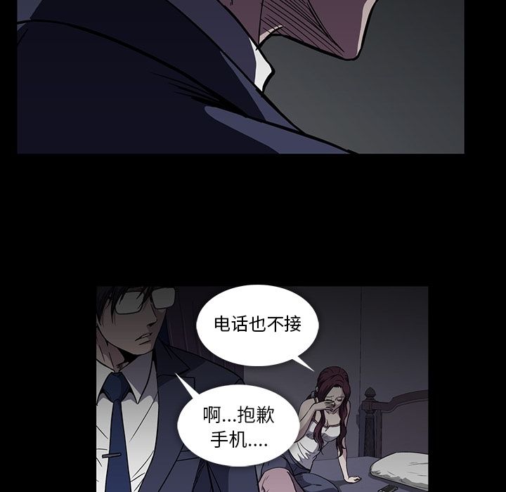 蜜毒[抖漫]韩漫全集-蜜毒-第 16 章无删减无遮挡章节图片 