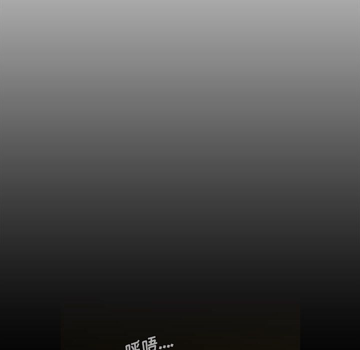 蜜毒[抖漫]韩漫全集-蜜毒-第 16 章无删减无遮挡章节图片 