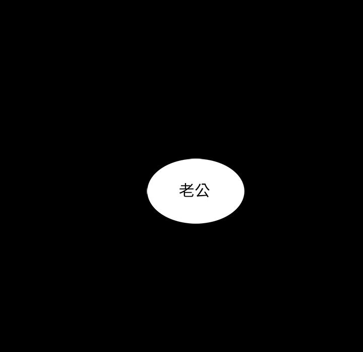 蜜毒[抖漫]韩漫全集-蜜毒-第 16 章无删减无遮挡章节图片 