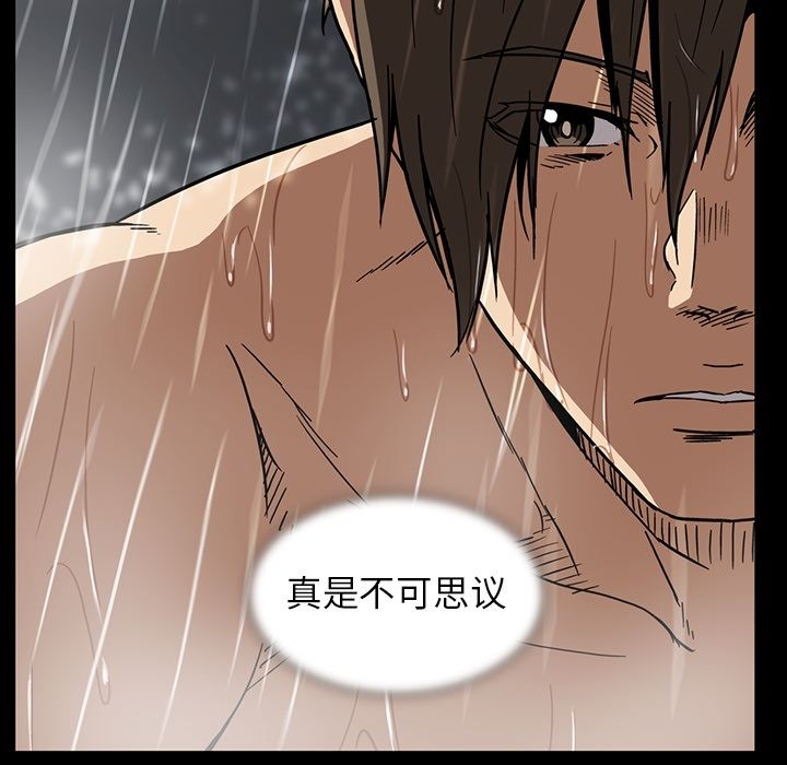蜜毒[抖漫]韩漫全集-蜜毒-第 16 章无删减无遮挡章节图片 